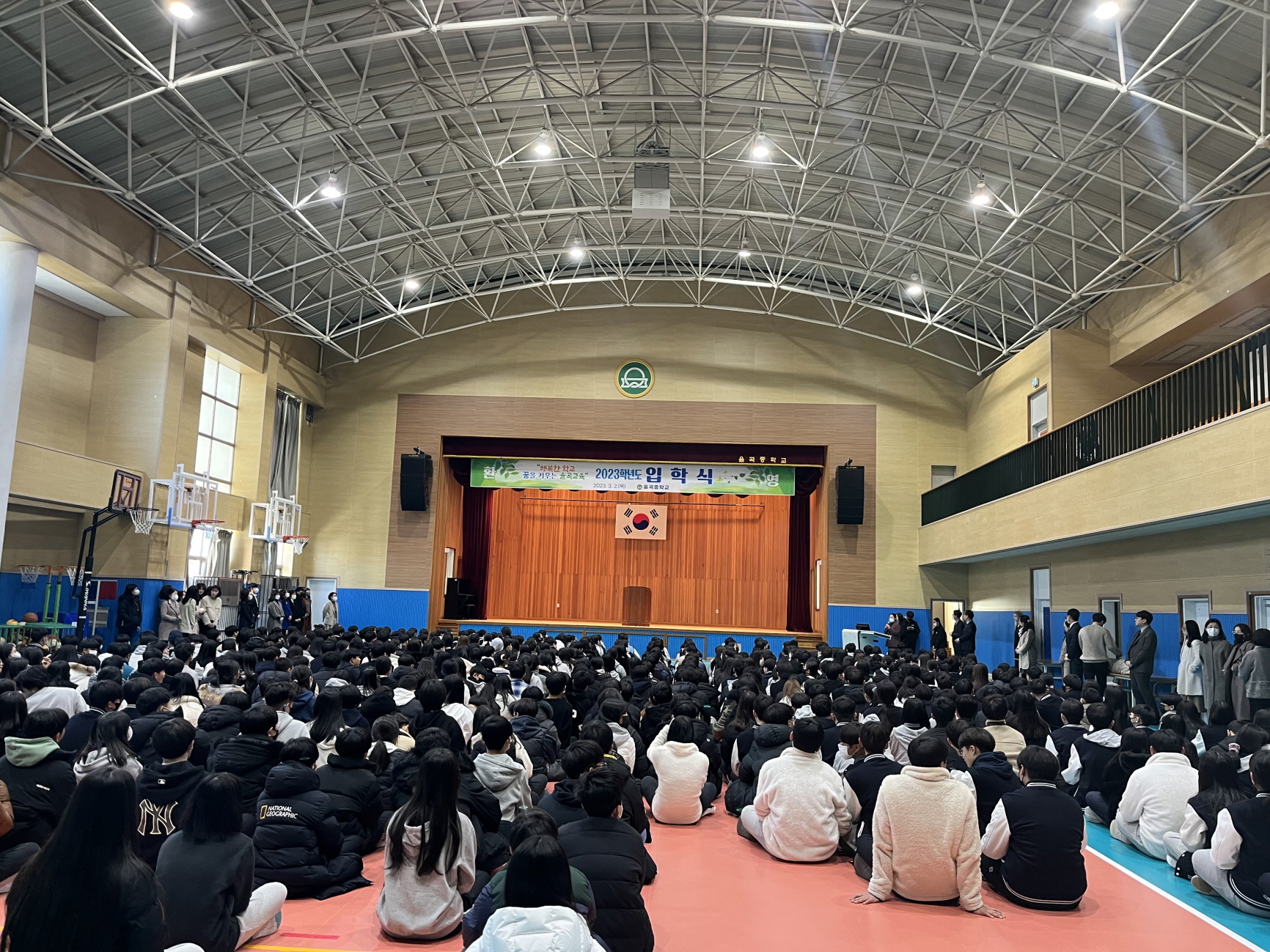 2023학년도 입학식 사진