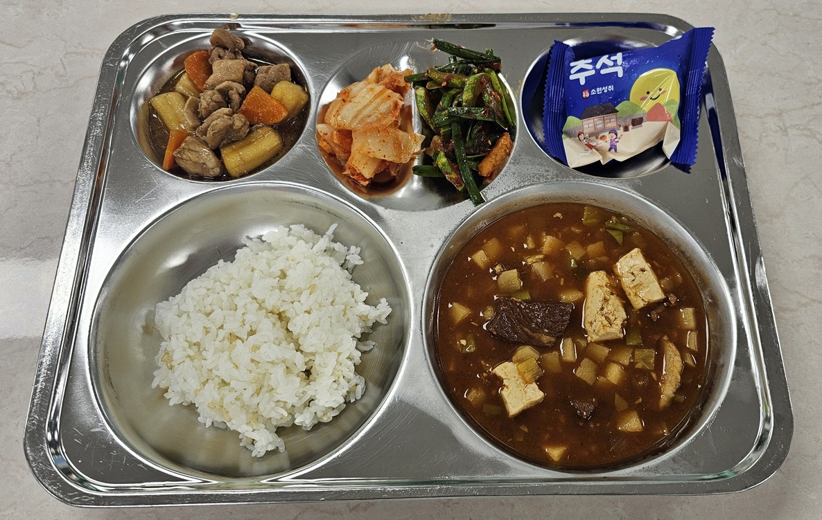 10월 2일(목) 급식 사진