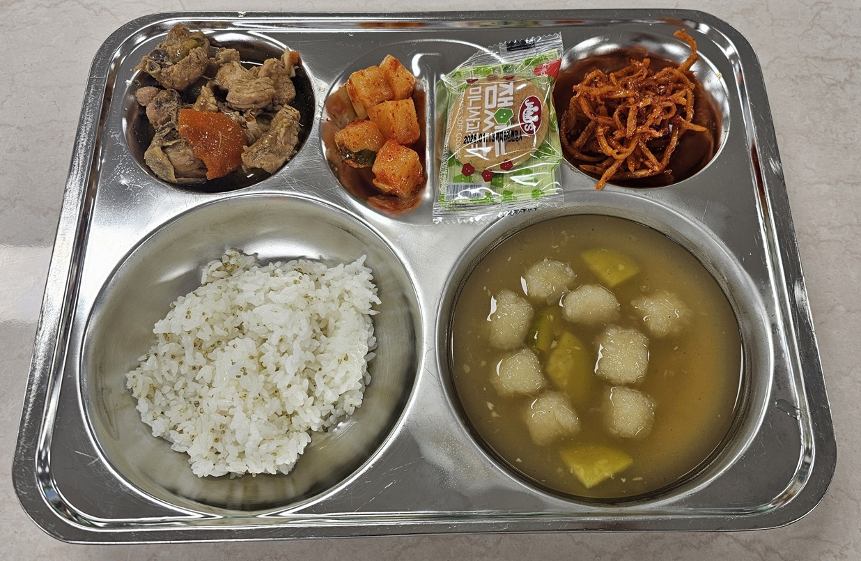 11월 4일(화) 급식 사진