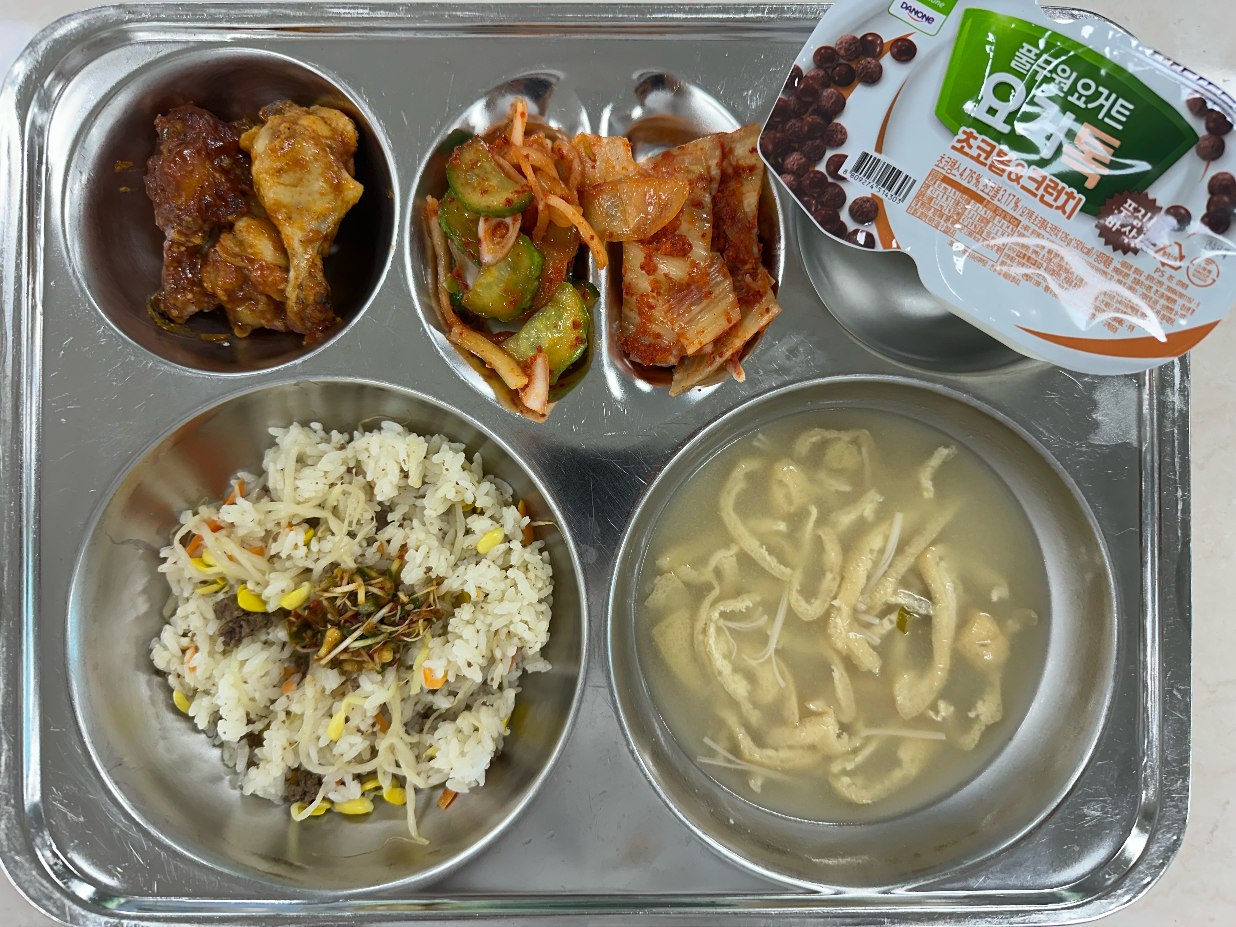 3월 11일(수) 식단 사진