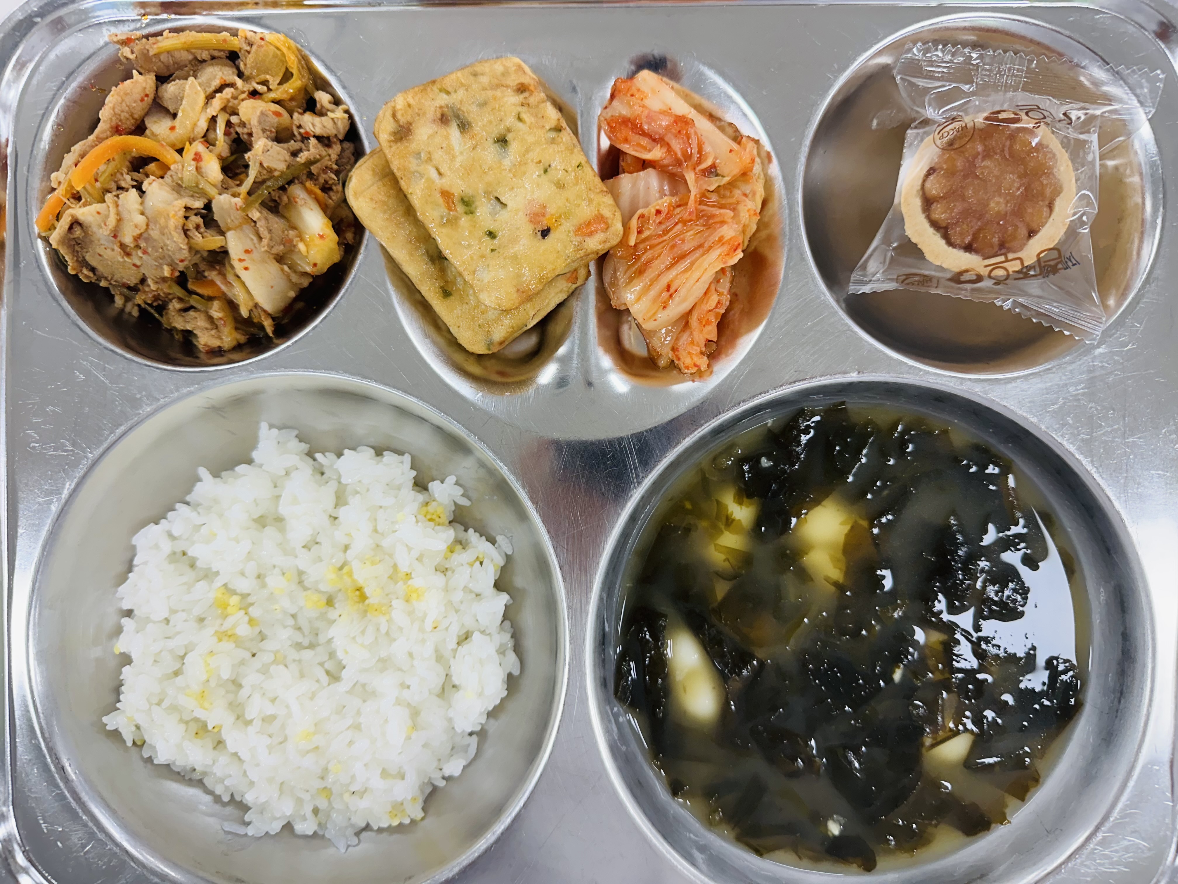 9월 4일(금) 식단  사진