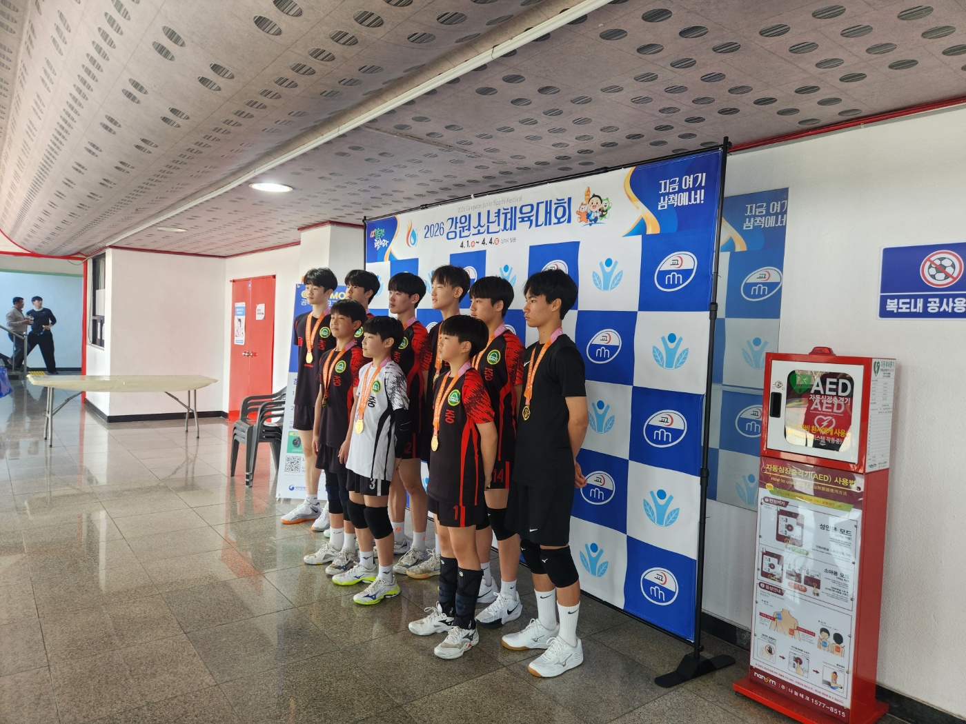 2026 강원소년체육대회 우승(배구) 사진